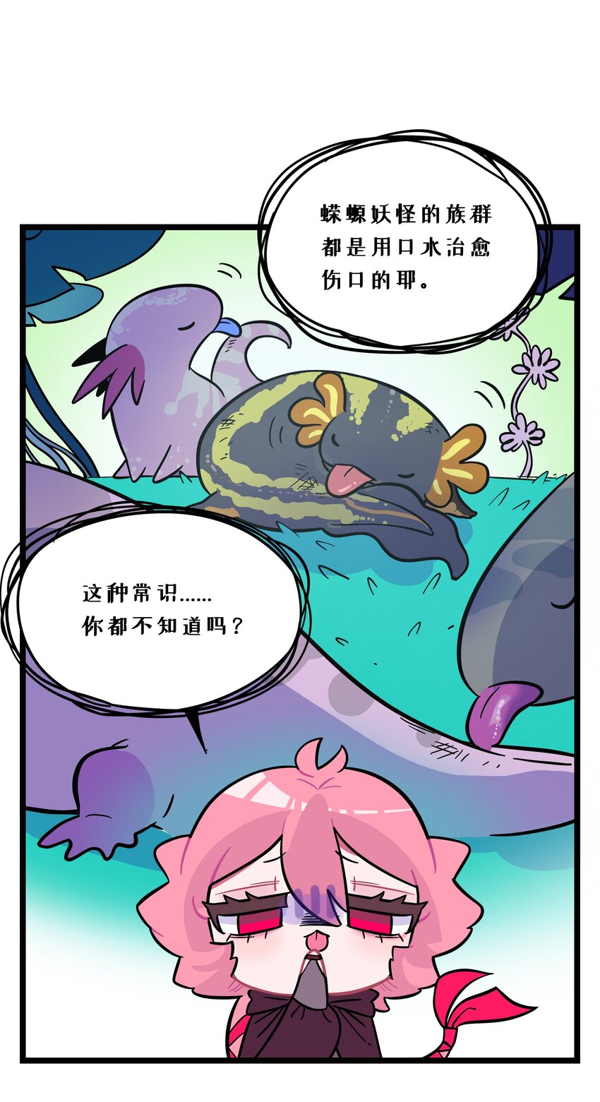 004 芝士！就是力量！0