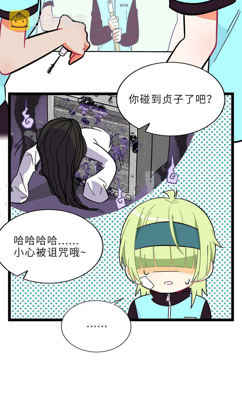 荆棘之心漫画全集免费阅读下拉式在线看漫画,002 二刺螈地狱4图