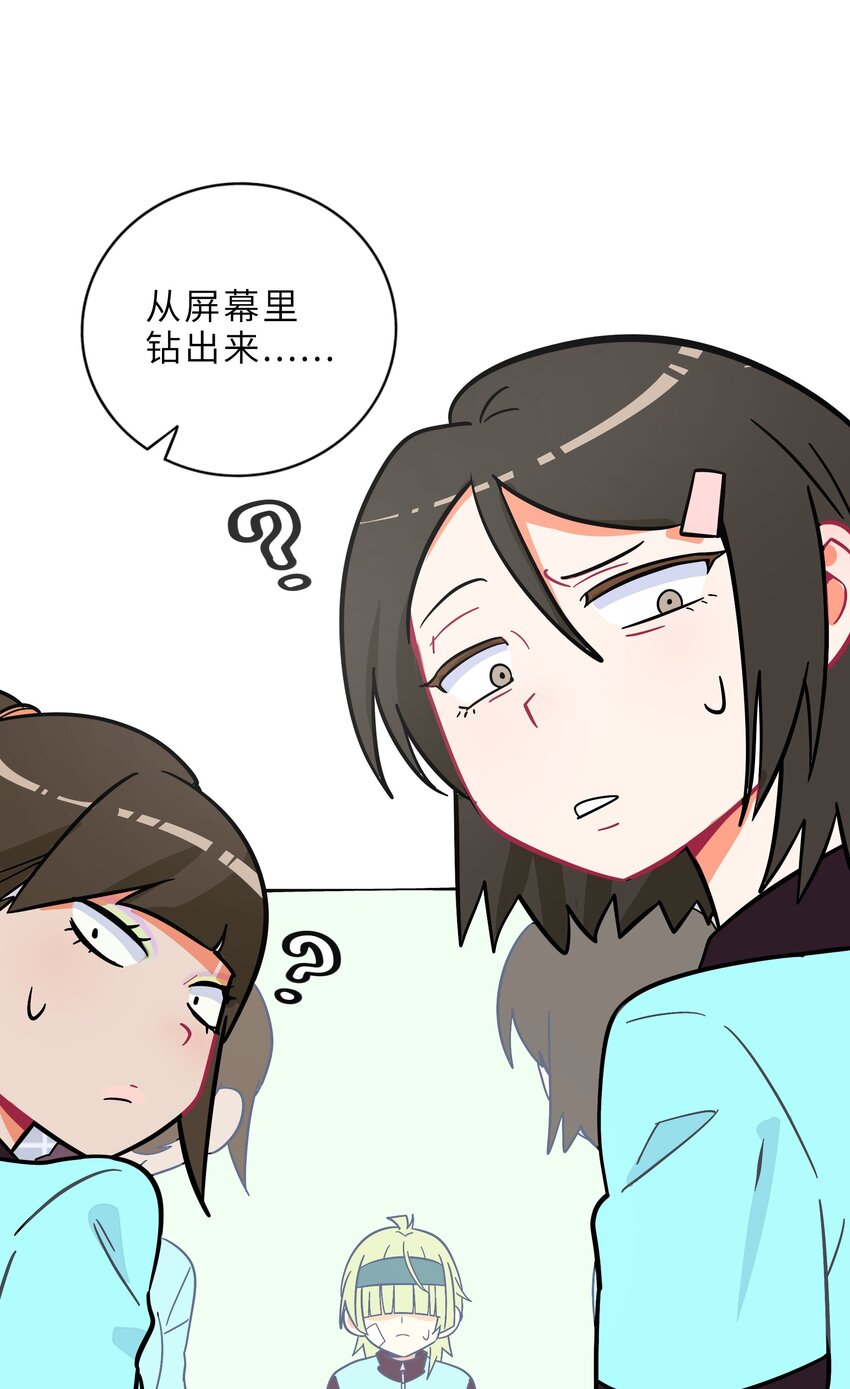 荆棘之心活动漫画,002 二刺螈地狱3图