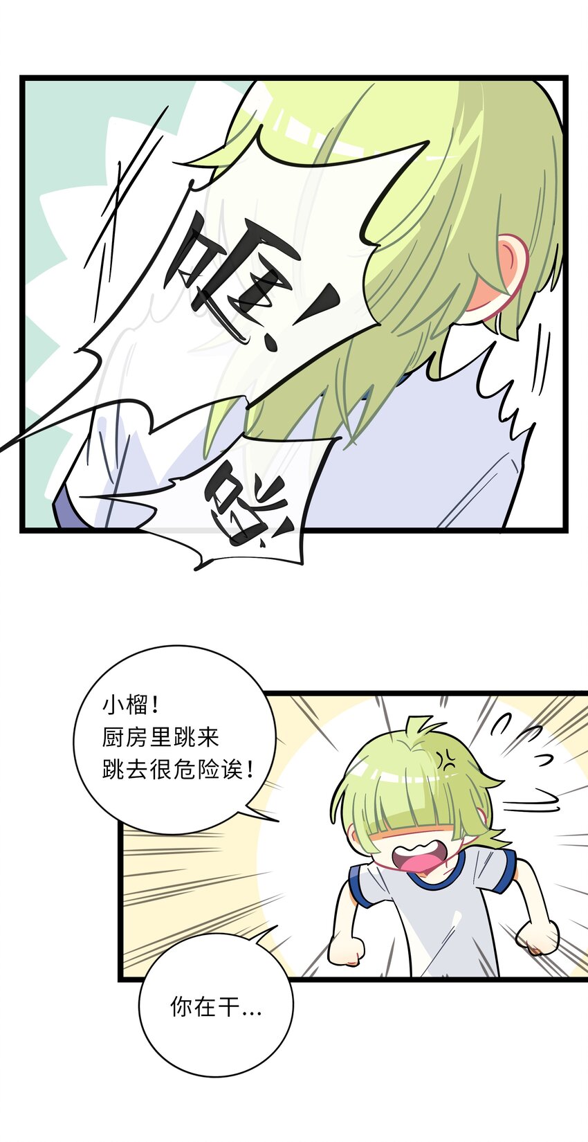 004 芝士！就是力量！0