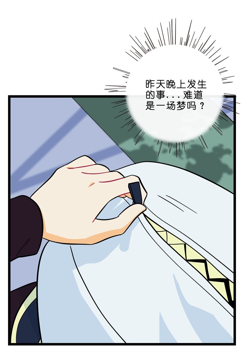 荆棘之心漫画免费漫画,002 二刺螈地狱2图