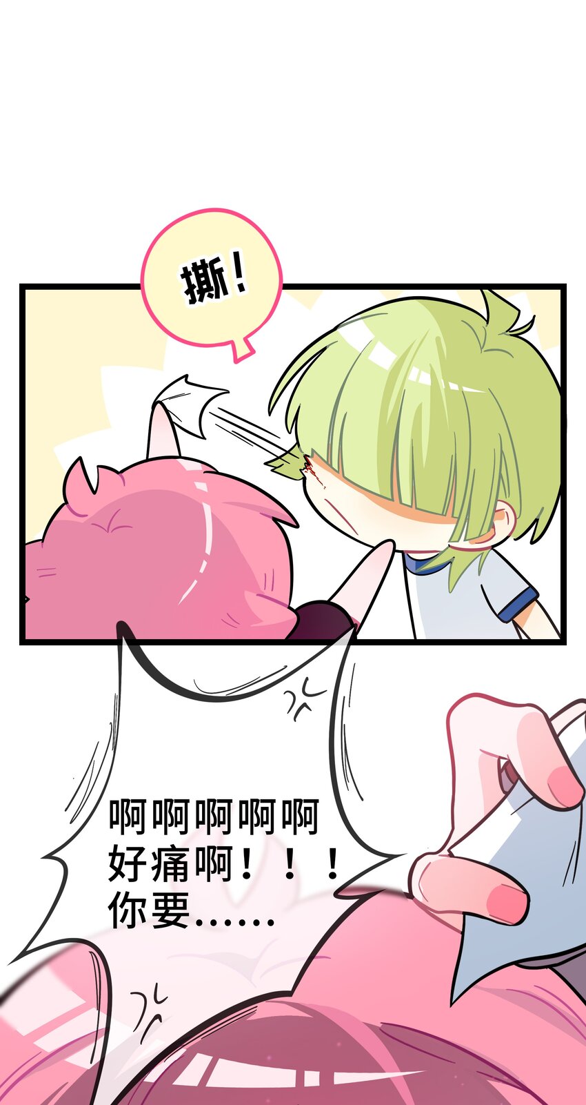 004 芝士！就是力量！4