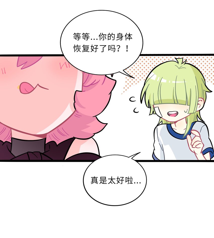 004 芝士！就是力量！0