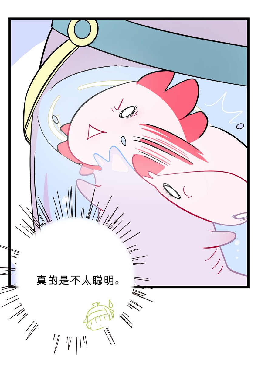 荆棘之心漫画免费漫画,002 二刺螈地狱1图