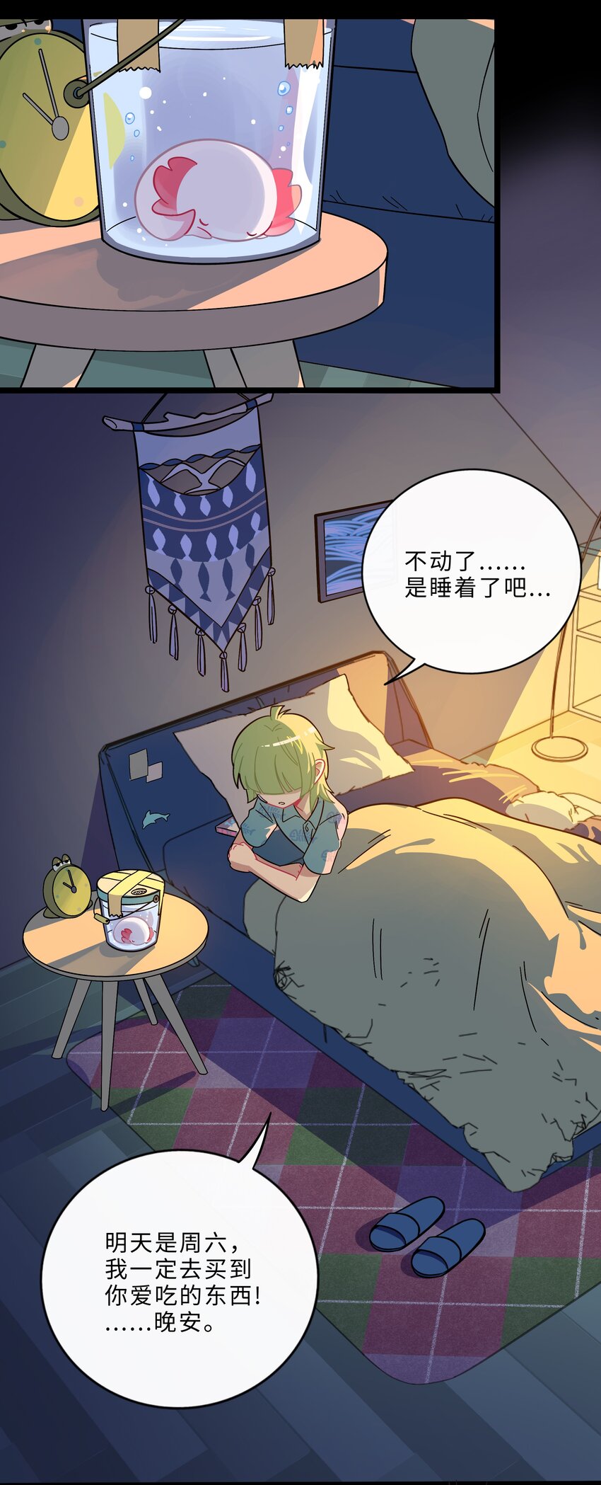 荆棘之心漫画全集免费在线观看漫画,003 你是魔法西吗？4图