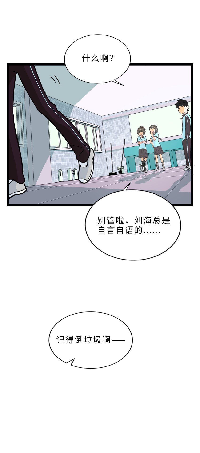 荆棘之心漫画,002 二刺螈地狱1图