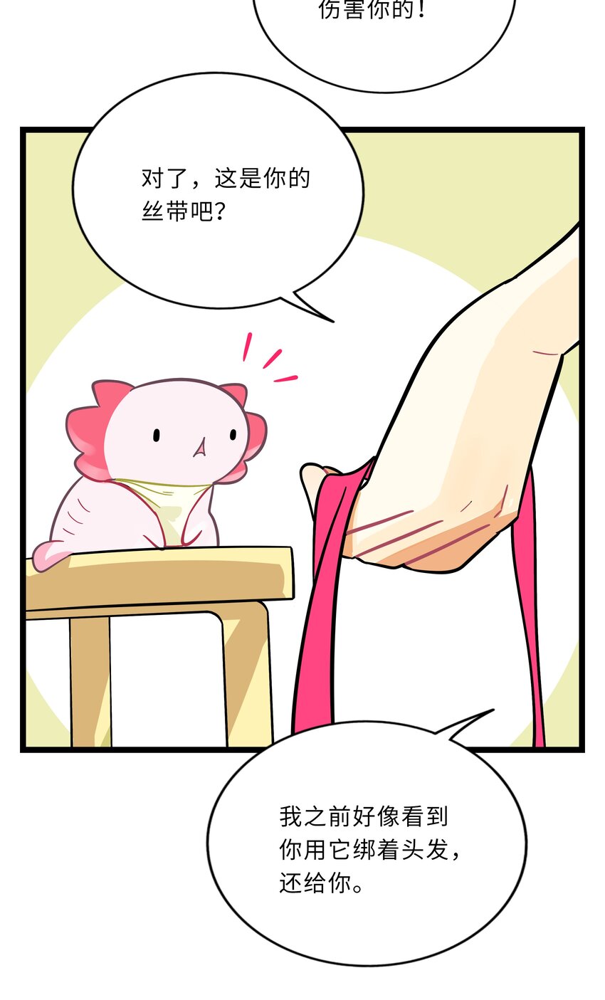 004 芝士！就是力量！4