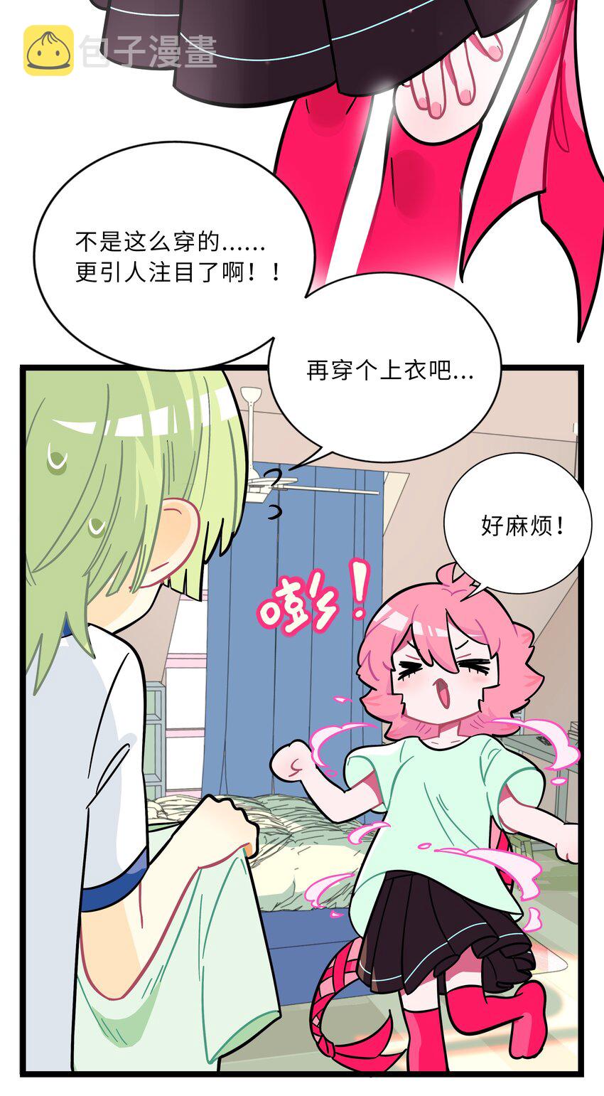 荆棘之兴外号叫什么漫画,005 人靠衣装4图