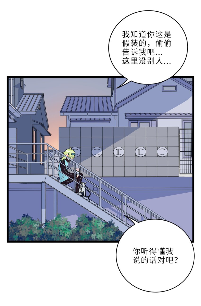 荆棘之心漫画免费漫画,002 二刺螈地狱5图