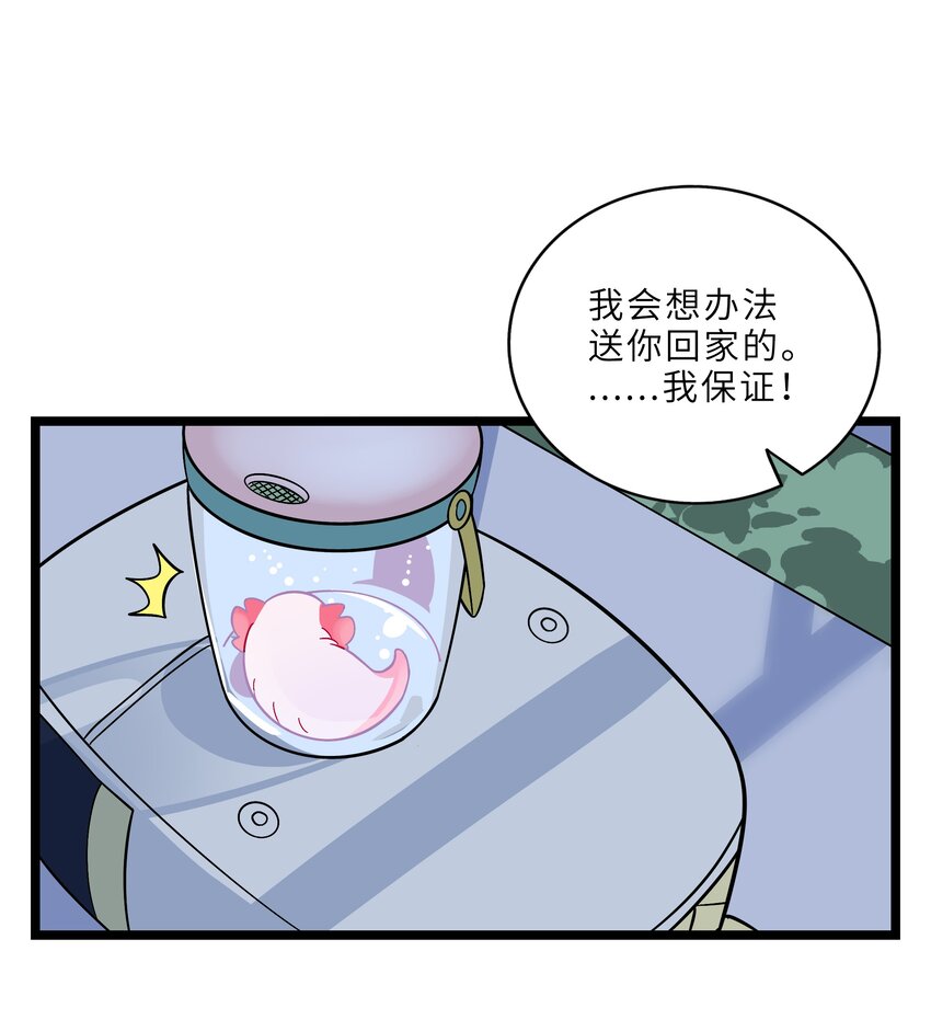 荆棘之心漫画免费漫画,002 二刺螈地狱3图