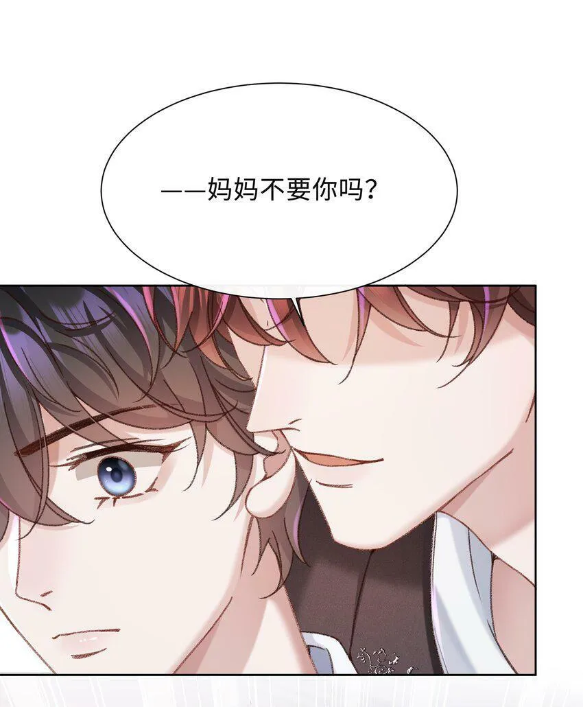 少年心事漫画,003 试试不就知道了？4图