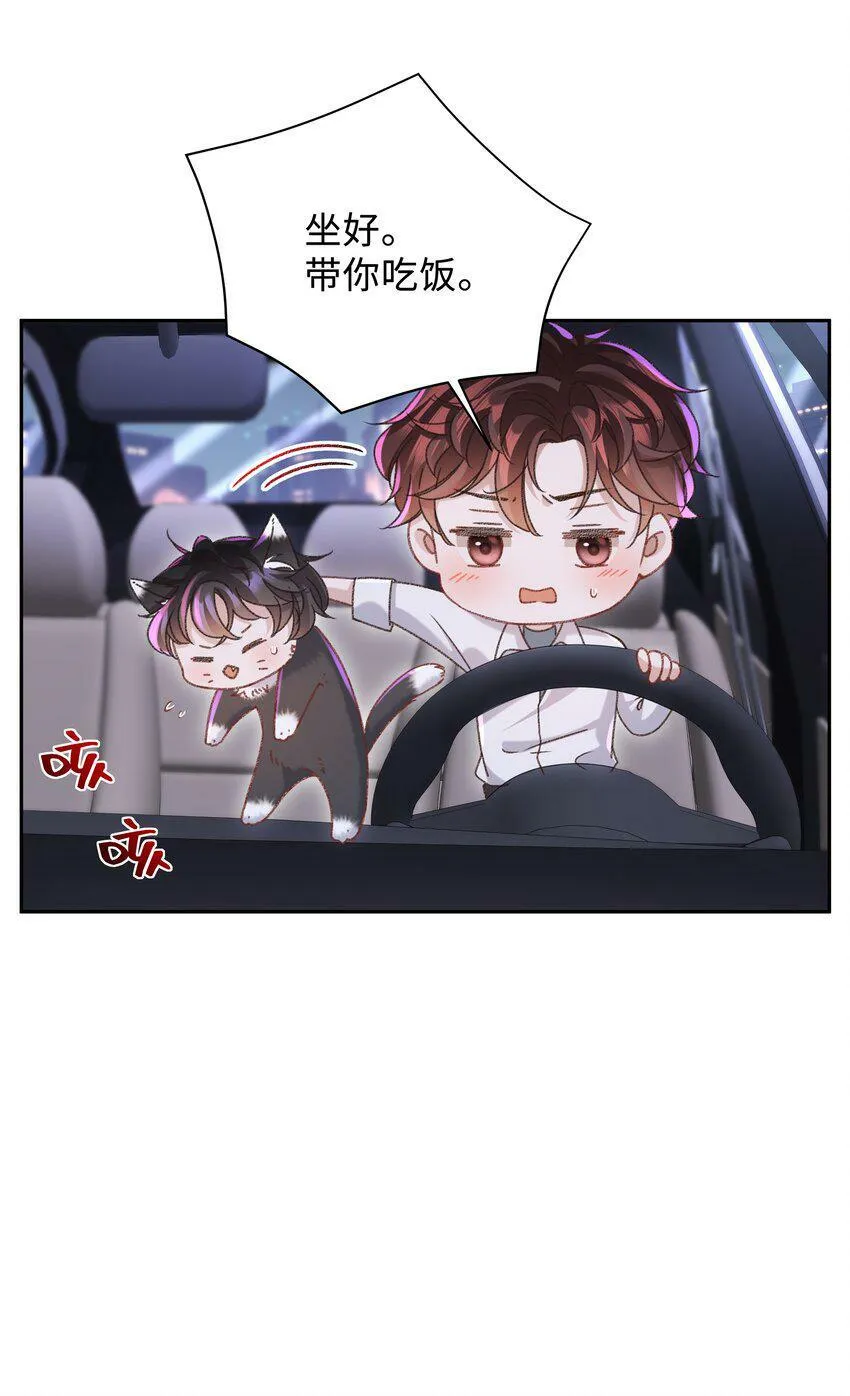 少年心事漫画,005 不要动不动就爬床！1图