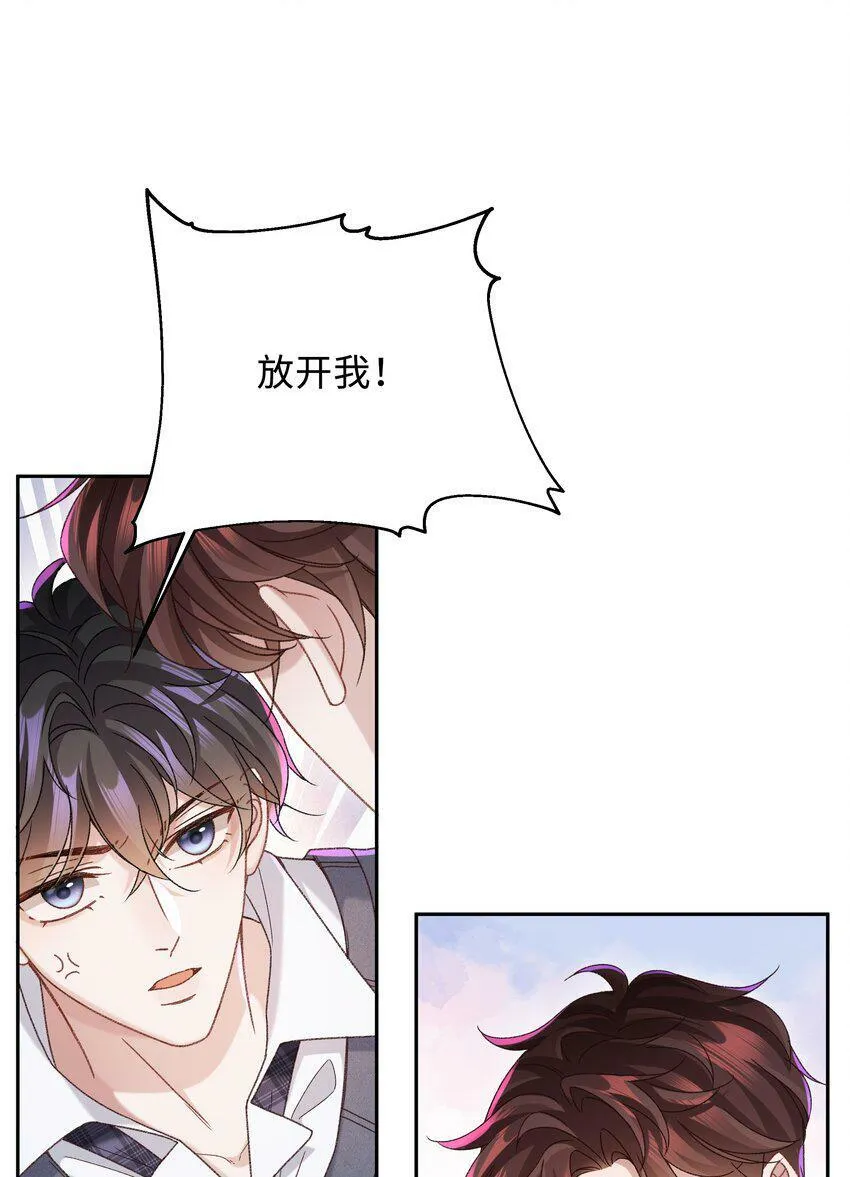 少年心事漫画,005 不要动不动就爬床！2图