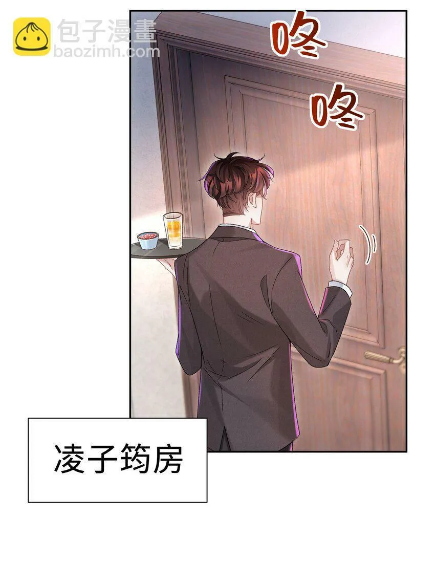 少年心事漫画,002 你床上功夫很好？3图