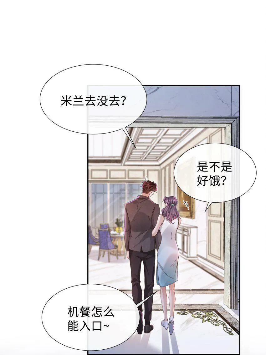 少年心事当拏云,谁念幽寒坐呜呃 怎么读漫画,001 这就是我那便宜继表侄？！2图