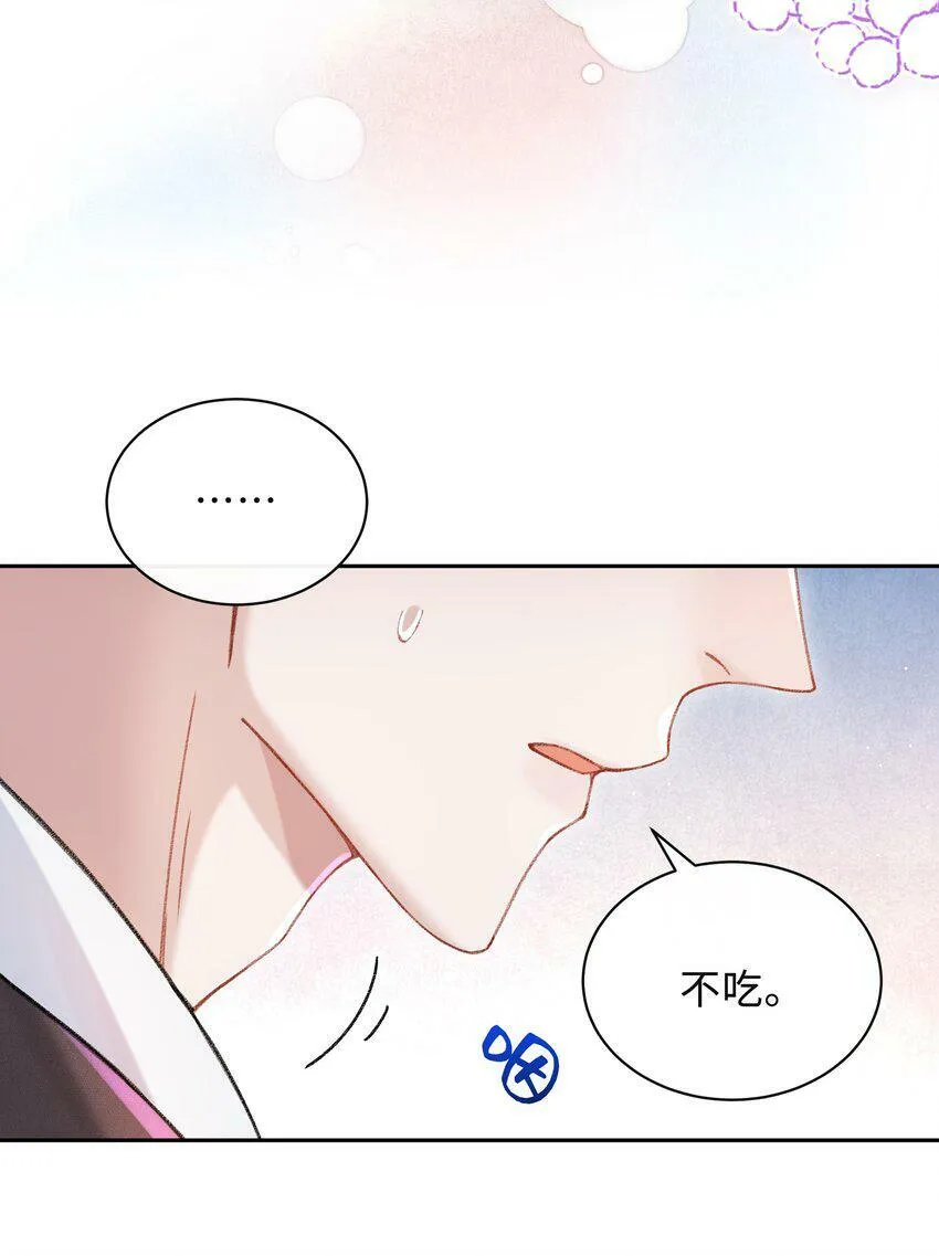 少年心事漫画,002 你床上功夫很好？1图