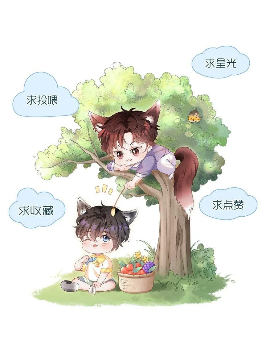 少年心事当拏云,谁念幽寒坐呜呃 怎么读漫画,001 这就是我那便宜继表侄？！4图