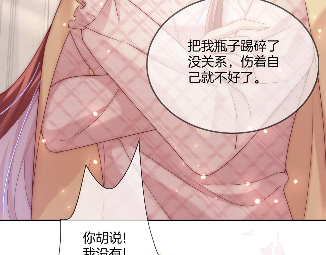 被夺一切后她封神回归584章漫画,06 气运反噬?3图