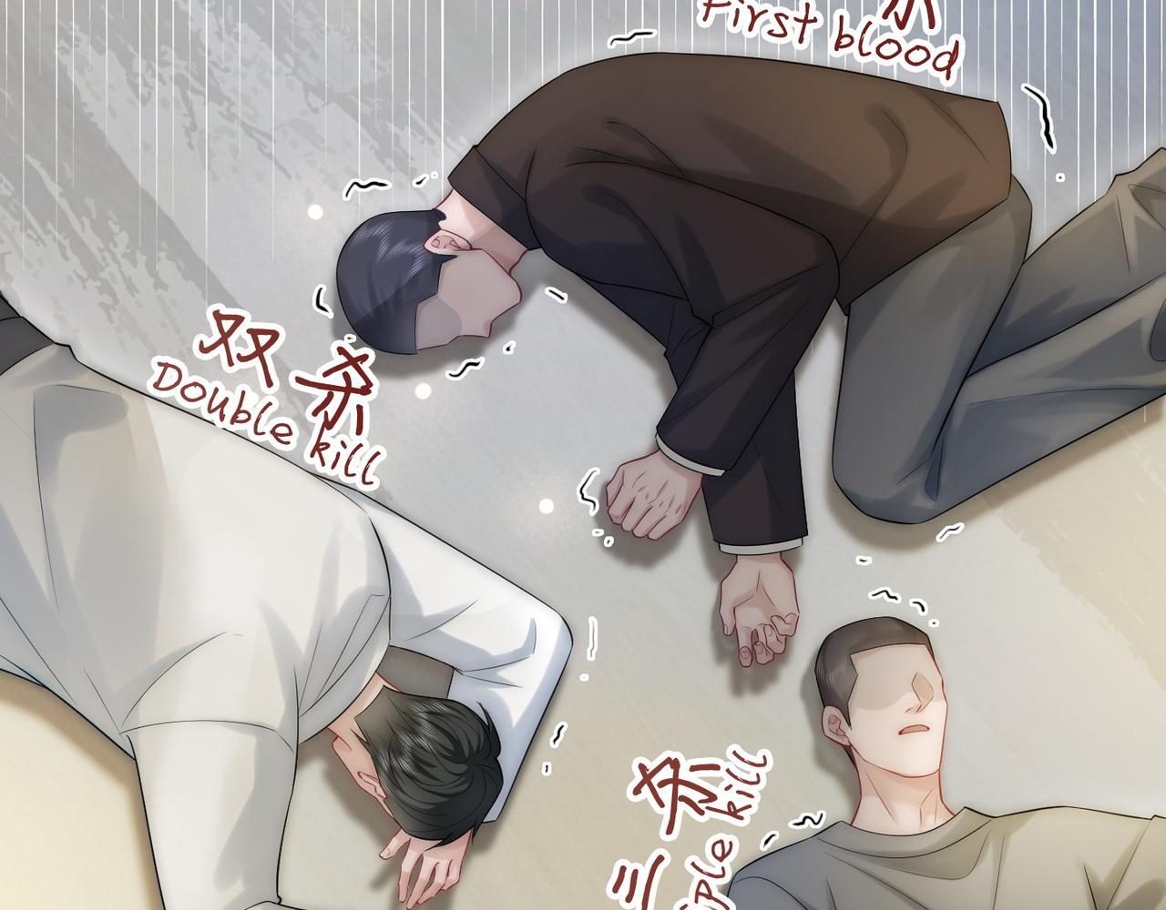 被夺一切后她封神回归小说下载漫画,04 老板太妖孽怎么办4图