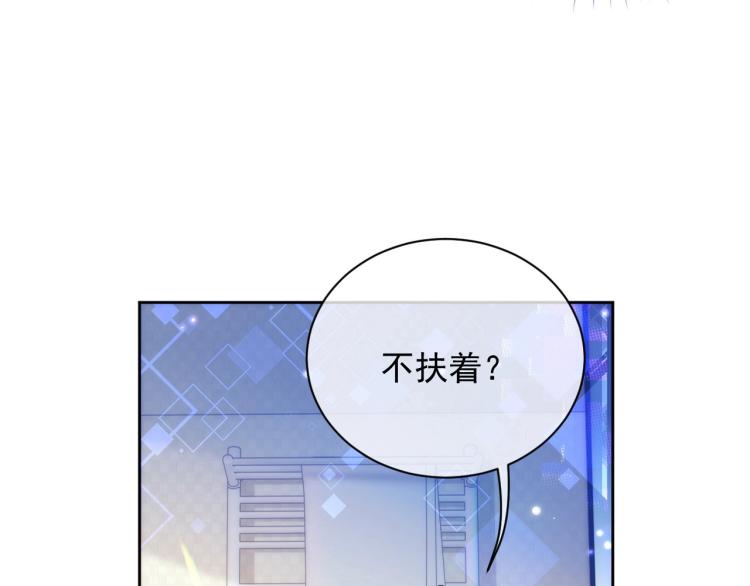 离婚申请小说无删减版免费阅读漫画,第3话 离别吻2图