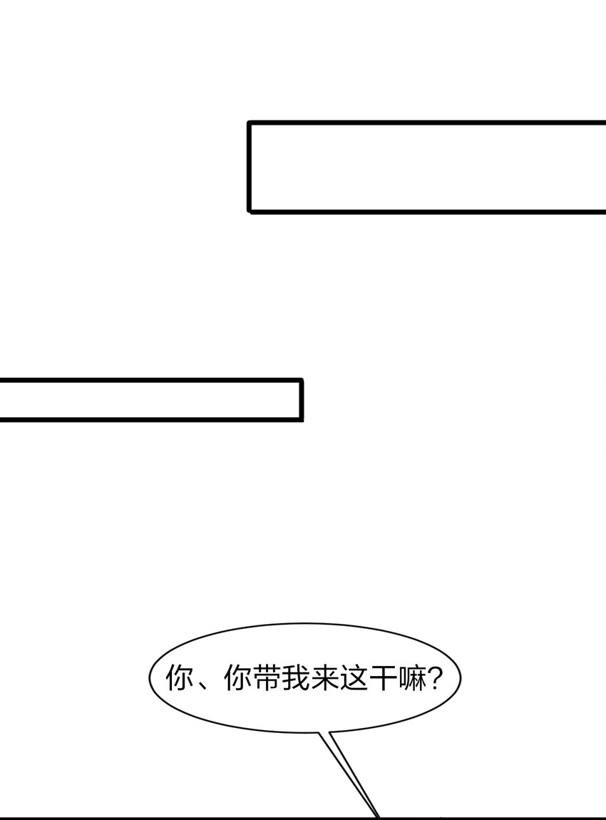 修炼成仙的我只想养成女徒弟人物介绍漫画,3 学院角落的呻吟2图