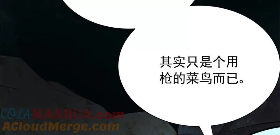 恶魔囚笼电影漫画,05 打扫战场5图