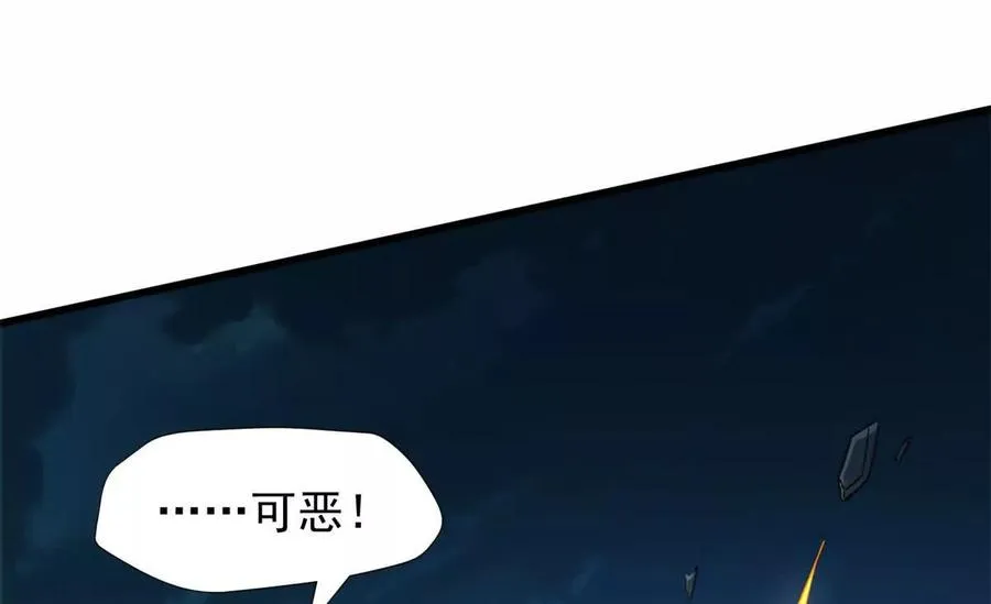 恶魔囚笼电影漫画,05 打扫战场3图