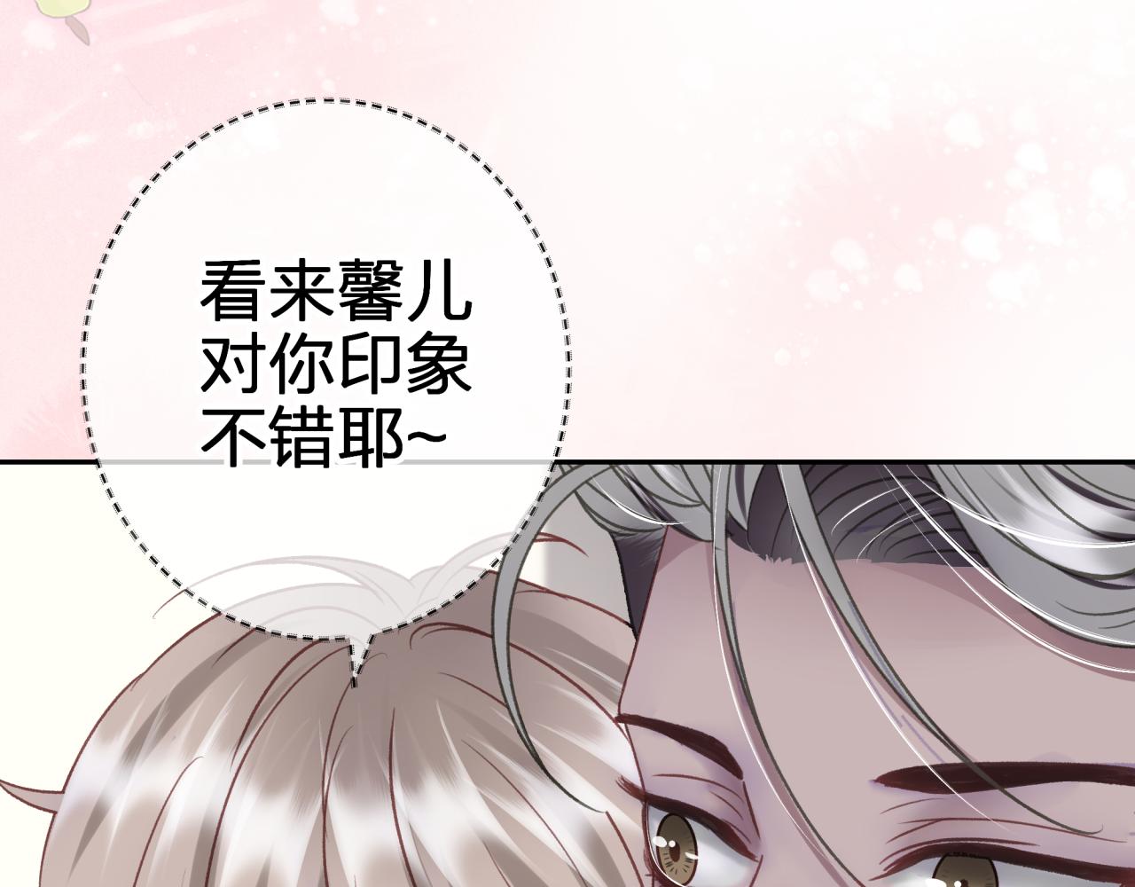 租借恋人弄错性别怎么办？漫画,第七回 四角关系？4图