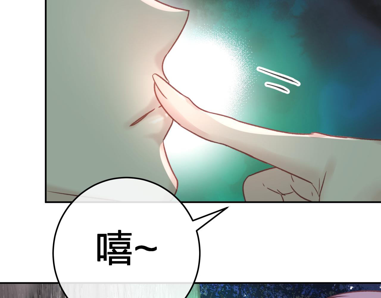 租借恋人弄错性别怎么办？漫画,第四回 试探1图