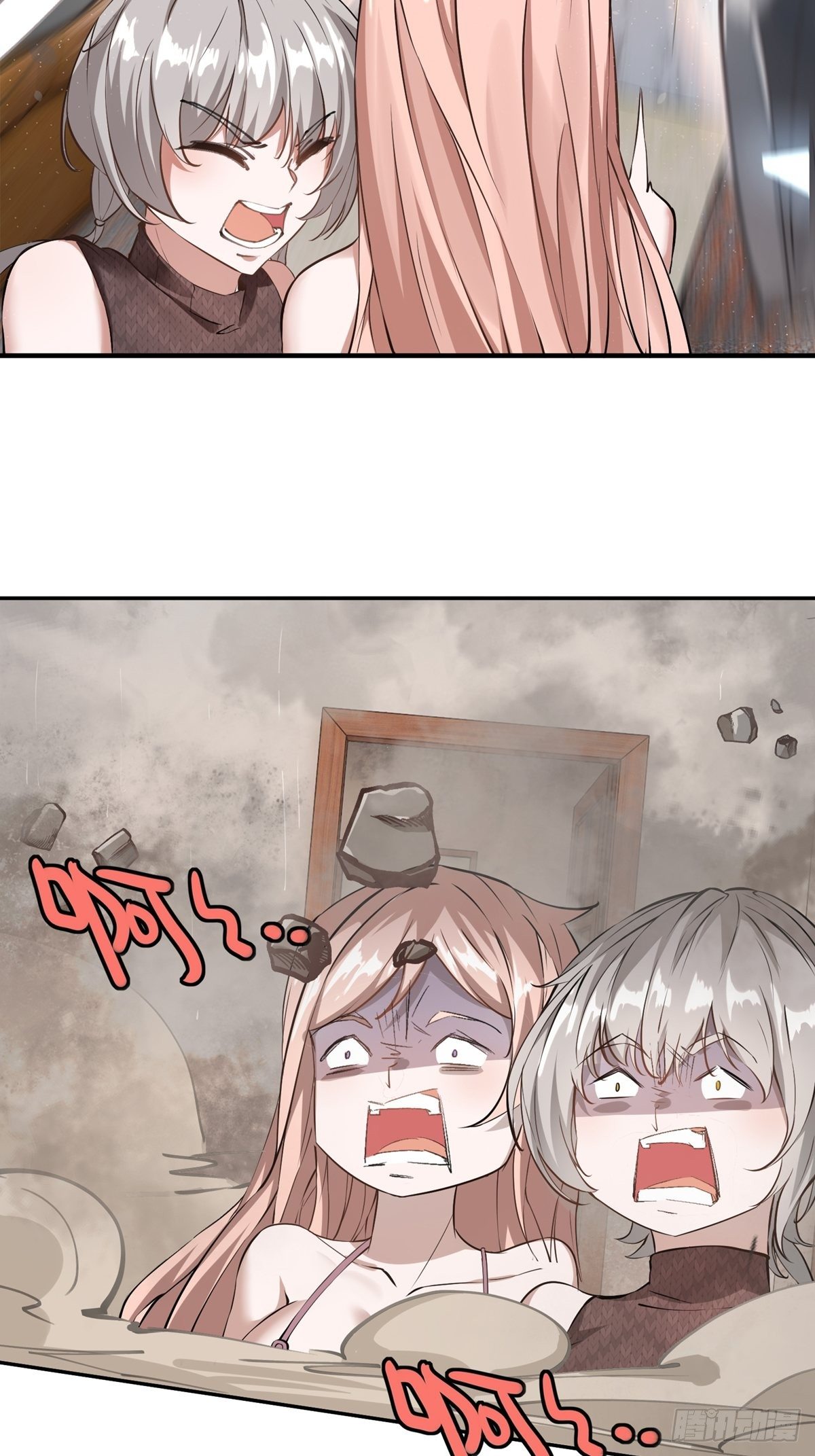 我真的不想当第一漫画在哪看漫画,第4话1图