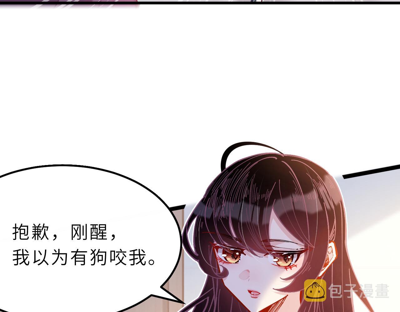 真千金她是全能大佬完整版漫画,第1话 重生3图