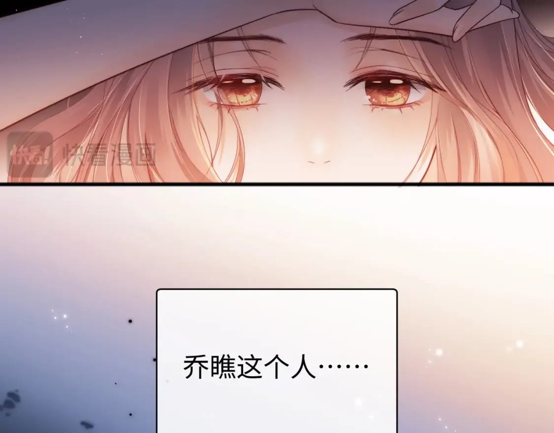 老婆粉了解一下娱乐圈漫画,第3话 重新开始3图