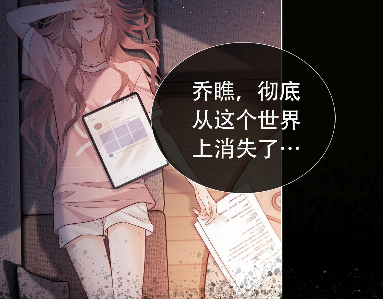 老婆粉了解一下txt下载笔趣阁漫画,序章 站姐魂穿成女星！？1图