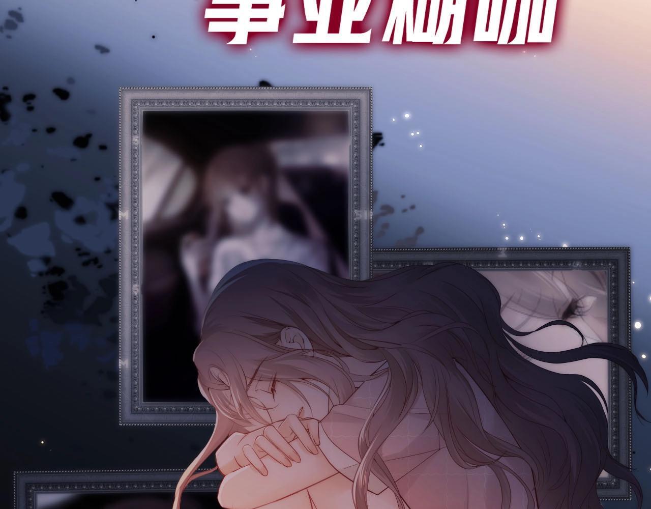 老婆粉了解一下txt下载笔趣阁漫画,序章 站姐魂穿成女星！？4图