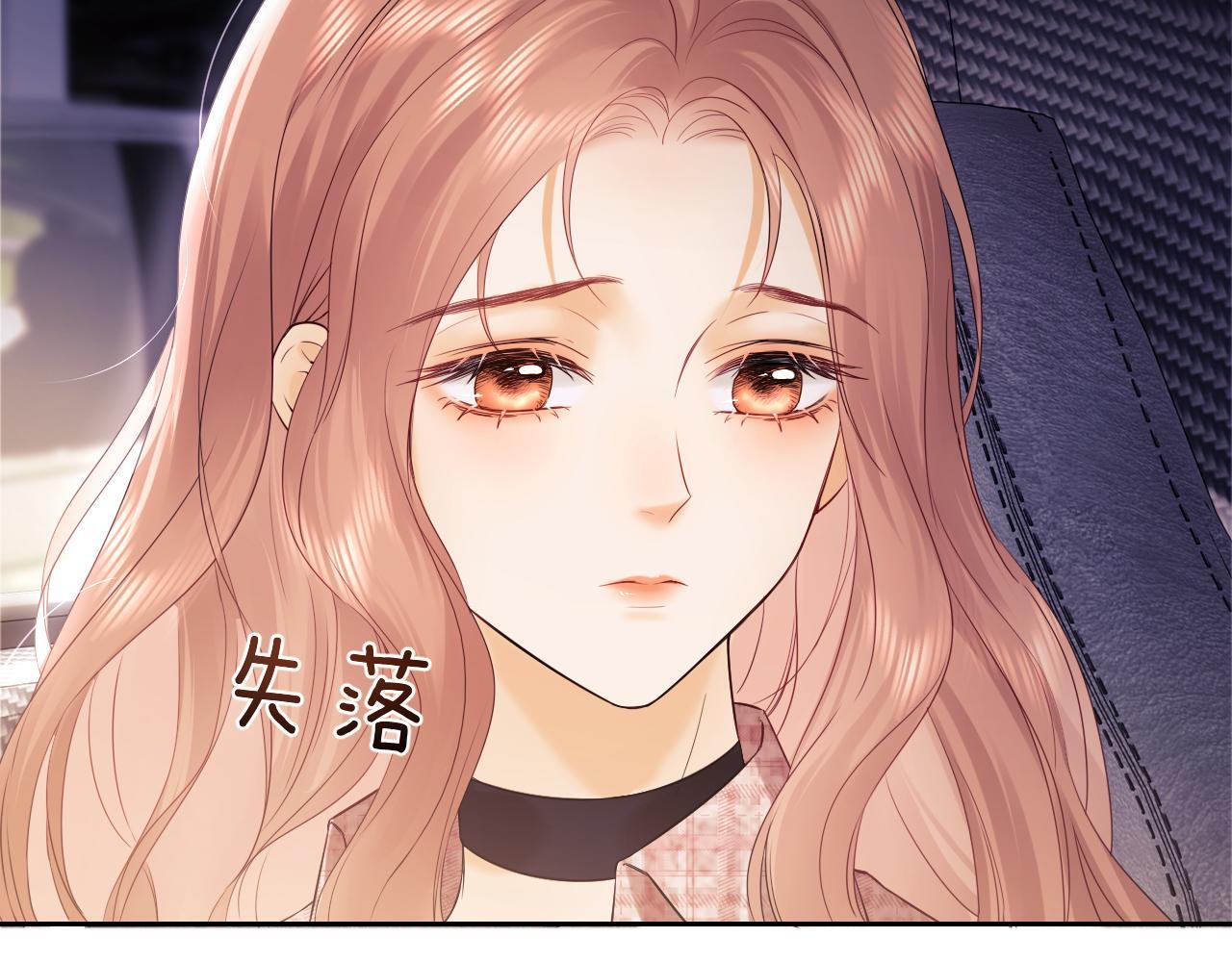 老婆粉了解一下春刀寒漫画,第6话 光鲜的背后1图