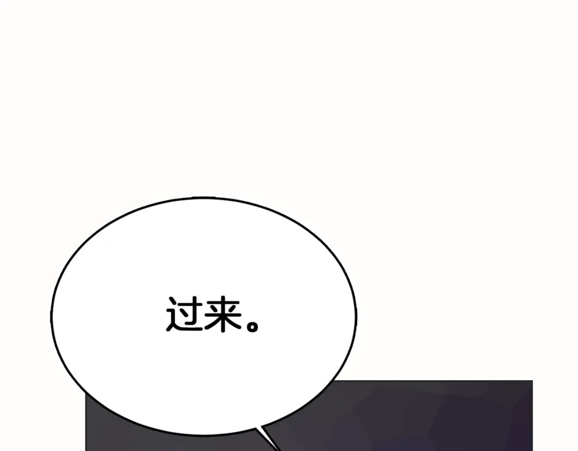 零居关系许星羽最后和谁在一块漫画,第10话 带人回家5图