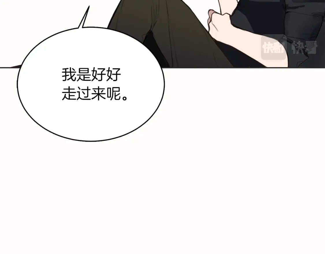 零居关系许星羽最后和谁在一块漫画,第10话 带人回家3图