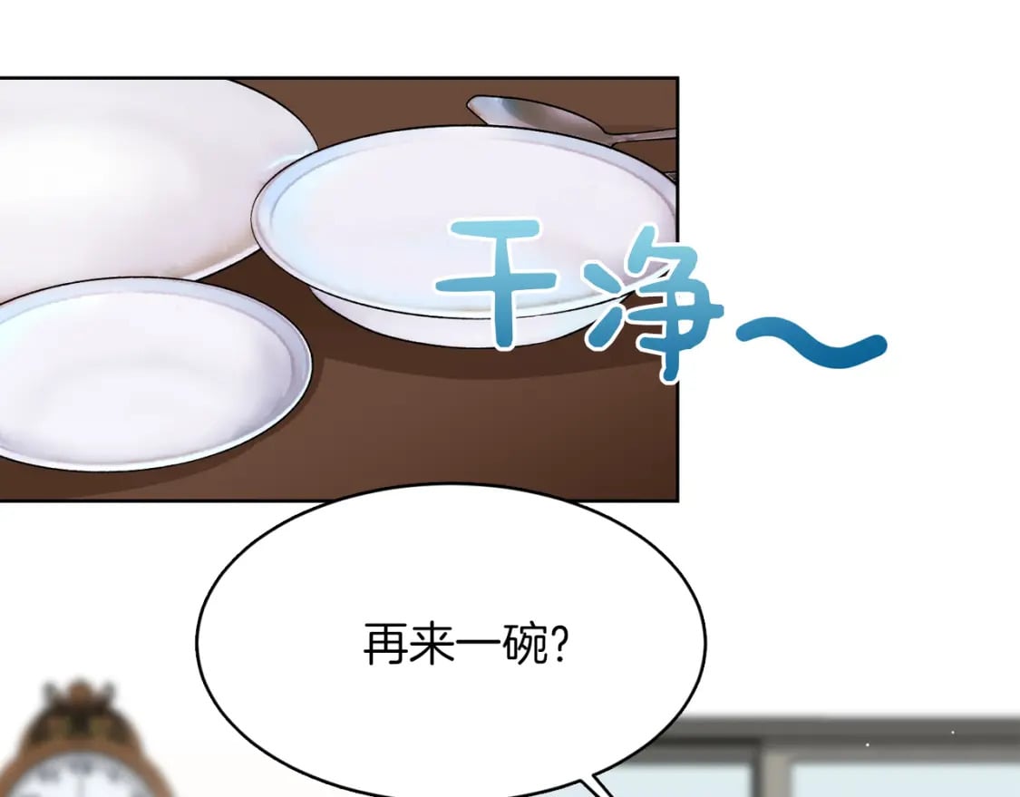 零居关系有小说吗漫画,第9话 被眼神杀了！3图