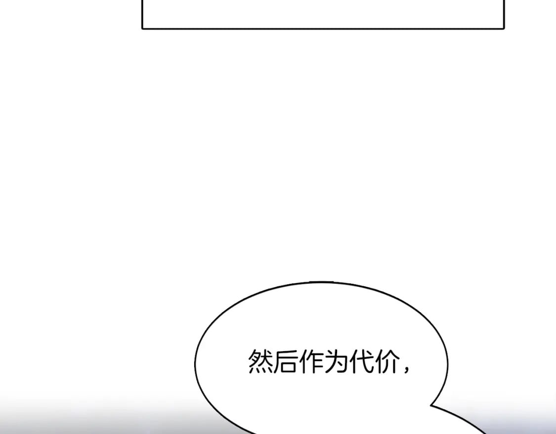 零居关系漫画在哪个软件上看漫画,第7话 发酒疯3图