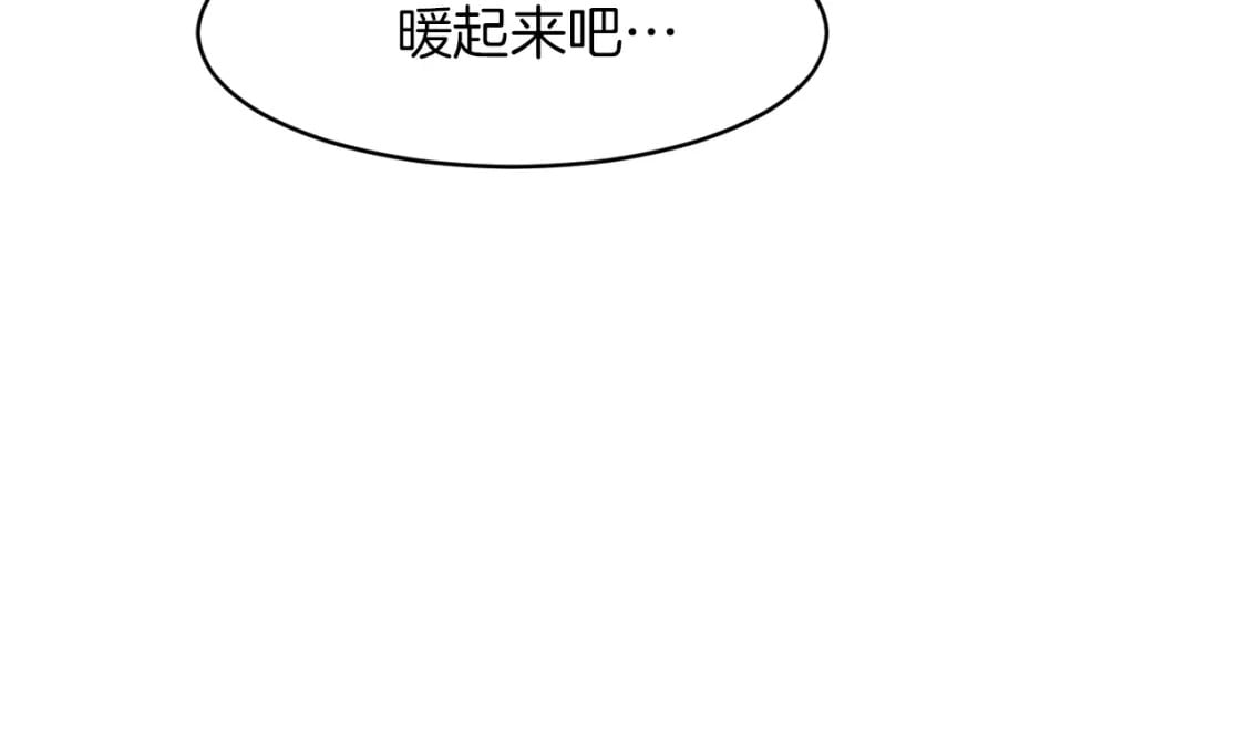 零居关系有小说吗漫画,第4话 玩弄？3图