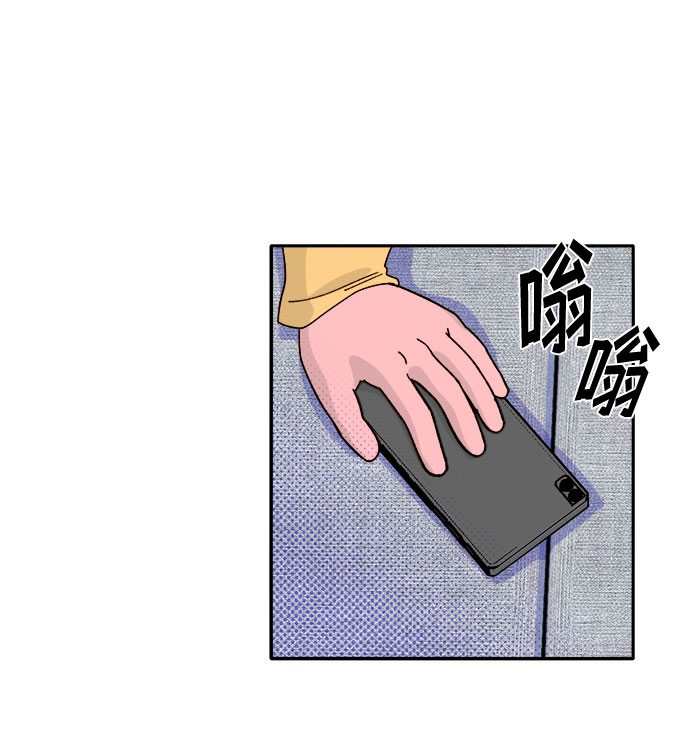 带货网红翻车漫画,[第1话] 我的朋友金艺熙3图