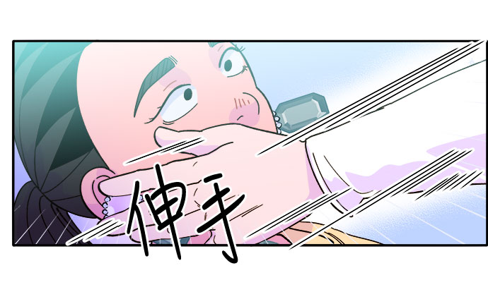 带货网红漫画免费观看漫画,[第3话] 网红们的聚会2图