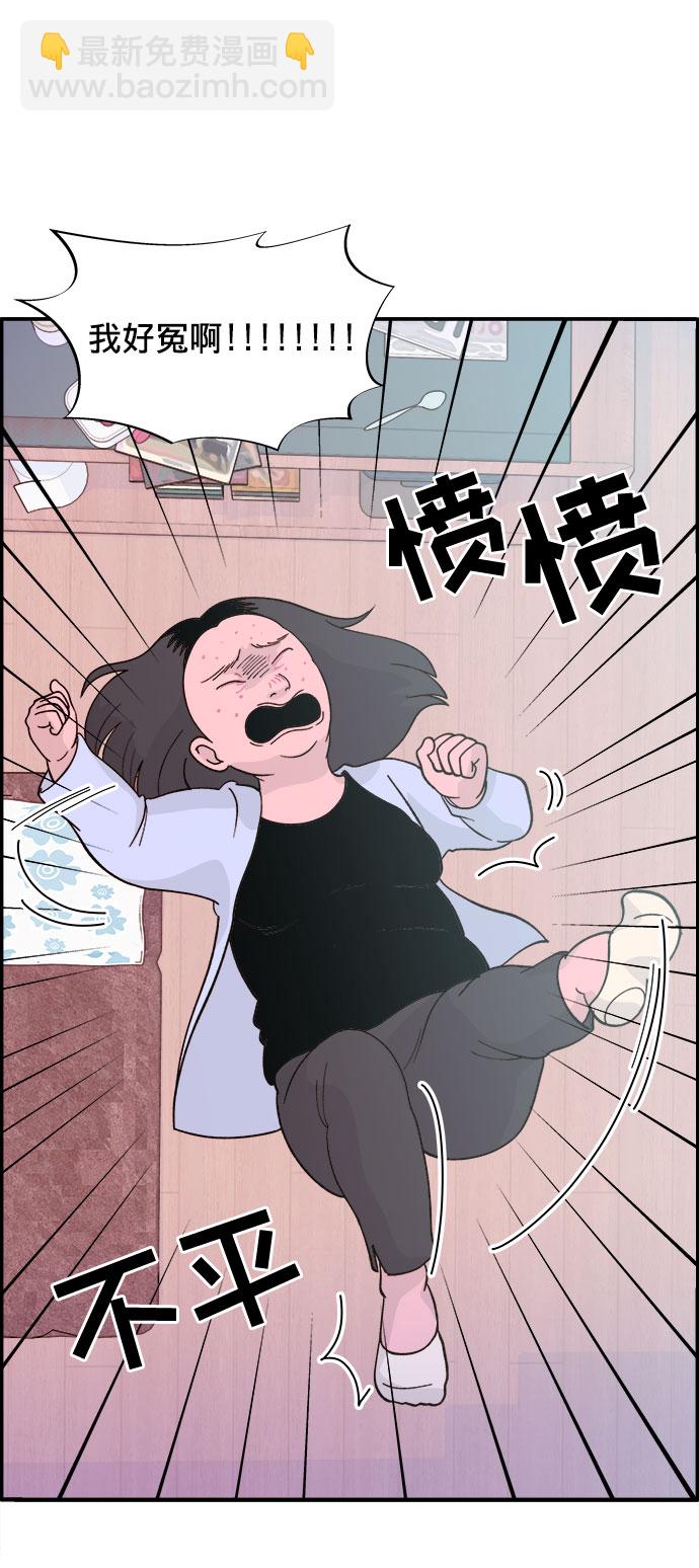 带货网红主播推荐漫画,[第4话] 50万粉丝1图