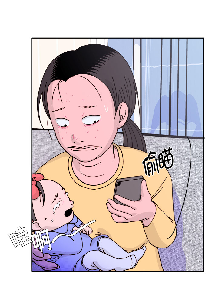 带货网红翻车漫画,[第1话] 我的朋友金艺熙4图