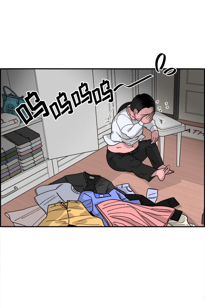 带货网红视频漫画,[第2话] 通往富人区之路2图