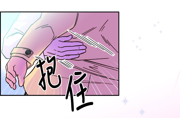 带货网红漫画免费观看漫画,[第3话] 网红们的聚会4图