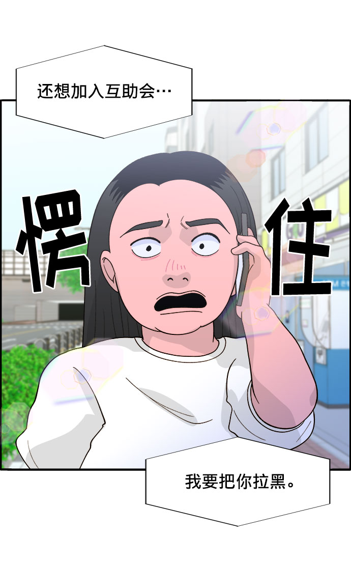 [第7话] 以正义之名2