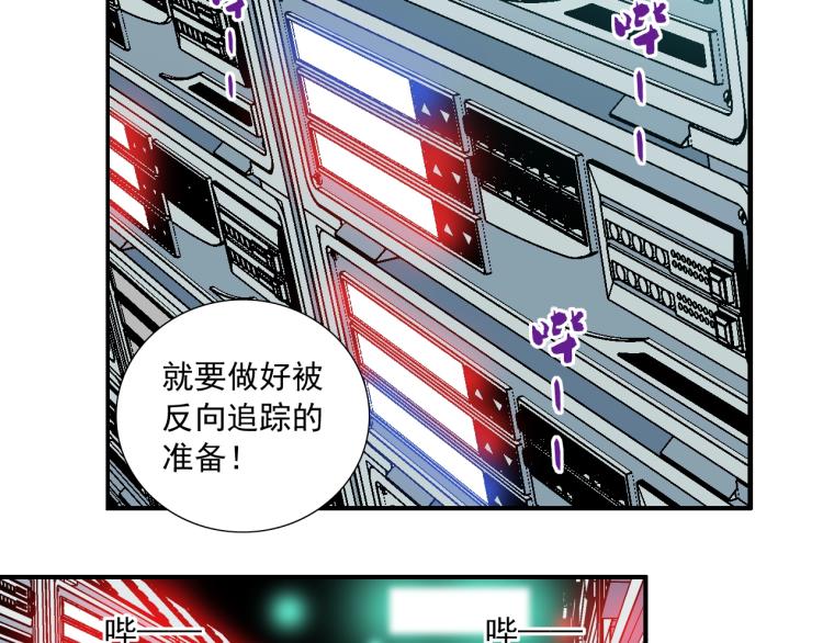 我打造了长生俱乐部陆离漫画免费阅读漫画,第10话 招兵买马5图