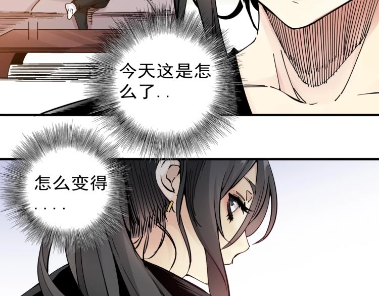 我打造了长生俱乐部免费阅读漫画漫画,第2话 时之商人的诞生2图