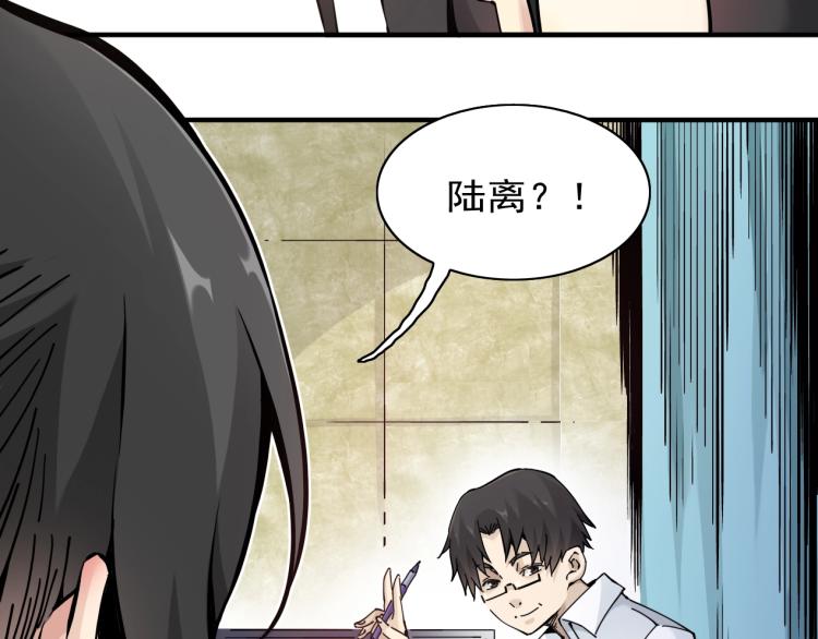 我打造了长生俱乐部免费阅读漫画漫画,第2话 时之商人的诞生1图